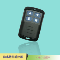 Roll gate 433 waterproof copy remote control electric flat sliding door key universal 315 pair copy handle