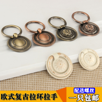 European drawer single hole handle wardrobe cabinet ancient copper pull ring handle Chinese antique black ring door handle