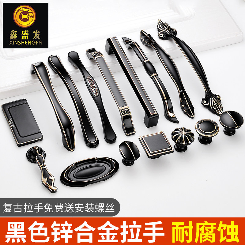 American cabinet door handle Fuji black modern simple overall cabinet wine cabinet Wardrobe door handle Single hole drawer small handle
