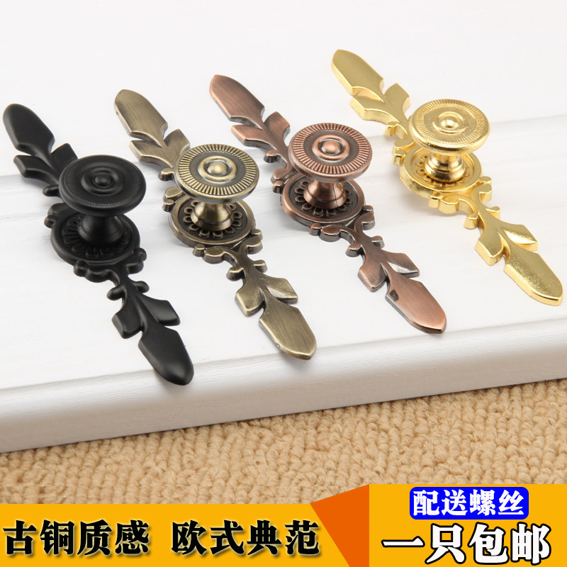 European drawer single hole handle Wardrobe overall cabinet Bronze pull ring handle Chinese antique black ring cabinet door handle