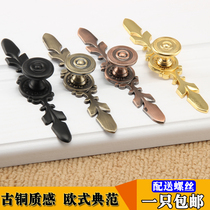 European drawer single hole handle wardrobe cabinet ancient copper pull ring handle Chinese antique black ring door handle