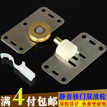 378 heavy-duty moving door wheel wardrobe sliding door wheel furniture sliding door pulley concave wheel copper pulley sliding door wheel bearing wheel
