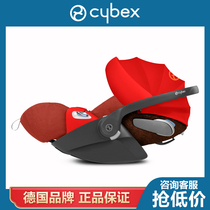 cybex basket cloud z q newborn car seat ATON can lie flat car cut 3 in 1 sleeping basket