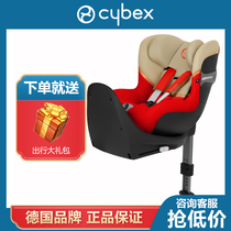 German cybex Siona S2 Z plus two-way rotating car child safety seat fix interface 0-4
