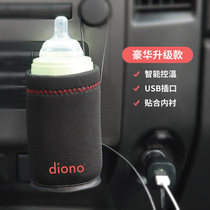American diono is a convenient car to go out baby bottle temperature milk device
