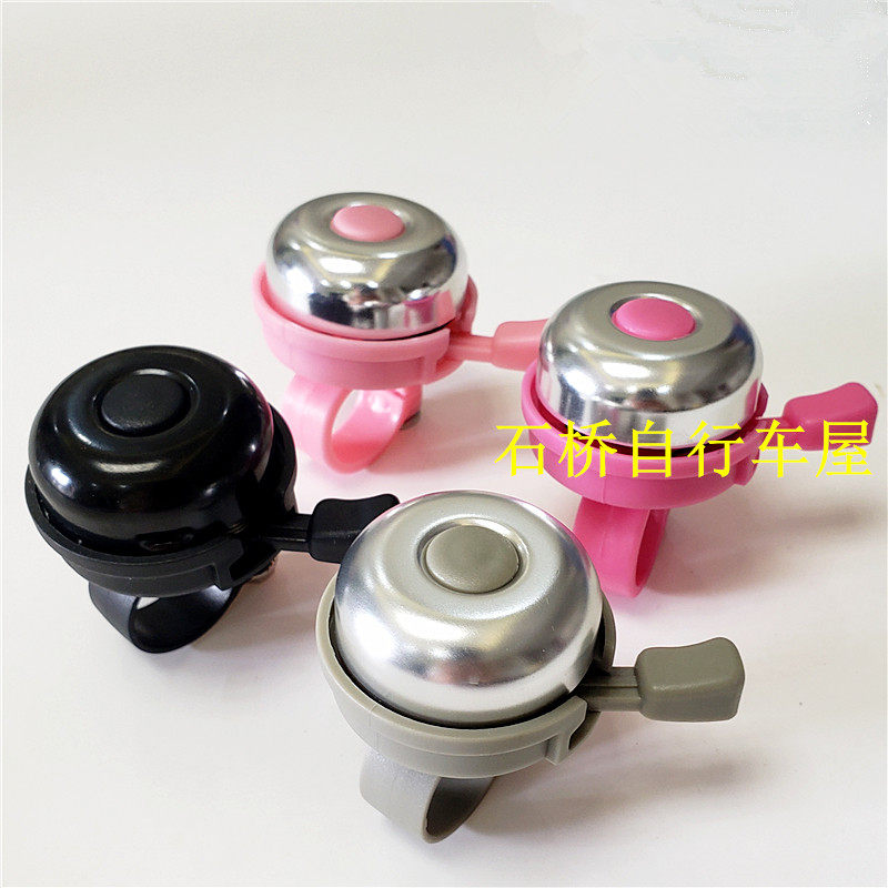 Japan Bridgestone bicycle bell mountain bike folding car bell commuter car scooter bell car bell