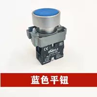 Синий (Self -Reset Flat кнопка)