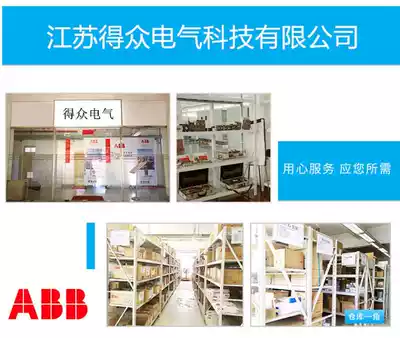 Duzhong electrical products difference order freight Super link how much money to shoot how many original equipment to ensure durability