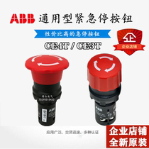 Brand new original ABB emergency stop button switch CE3T CE4T CE4P-10R-01 02 11 Twist release type