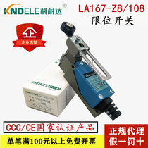 Original Koneda stroke switch LA167-Z8 108 KZ-8108 limit switch can replace XCE-145