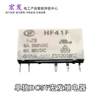 DC, ретранслятор, 5v