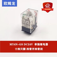 DC, ретранслятор, 24v