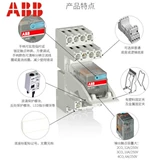 DC, электромагнитный оригинальный ретранслятор, цвет