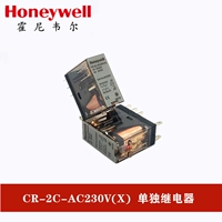 CR-2C-AC230V (x) со светодиодными огнями