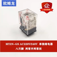 My2n-gs ac220/240v эстафета