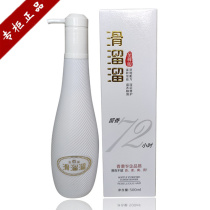 Noel To Revered Version Slip Skating Shampoo HYDROTHERAPY NO SILICONE OIL PROTECTIVE HAIR LOSS REPAIR DAMAGED HAIR RESTLESSNESS