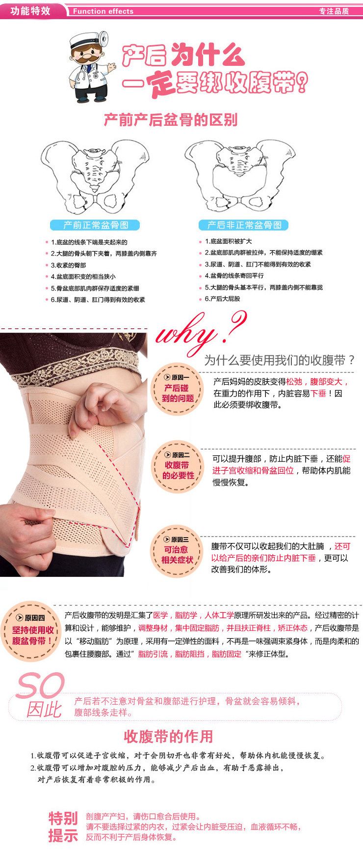 Corset en polyester - Ref 676700 Image 5