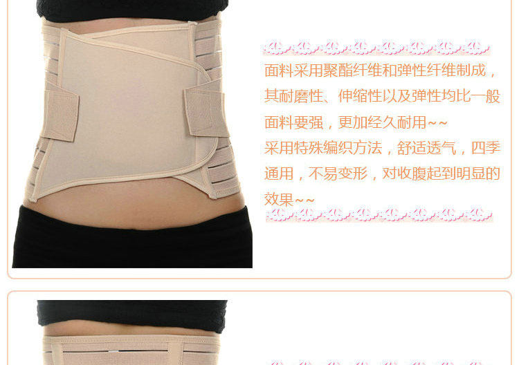 Corset en polyester - Ref 676700 Image 9