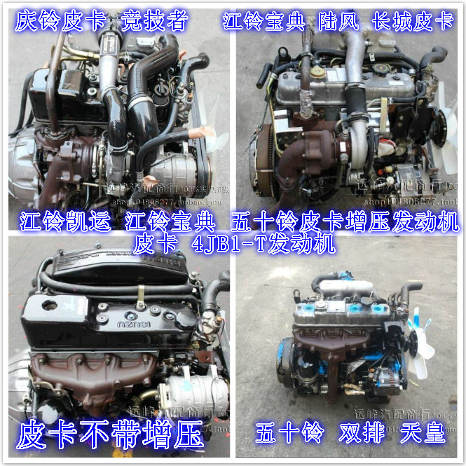 Купить блок управления двигателя Наш Кай запустить коллекцию СВК Исузу ...