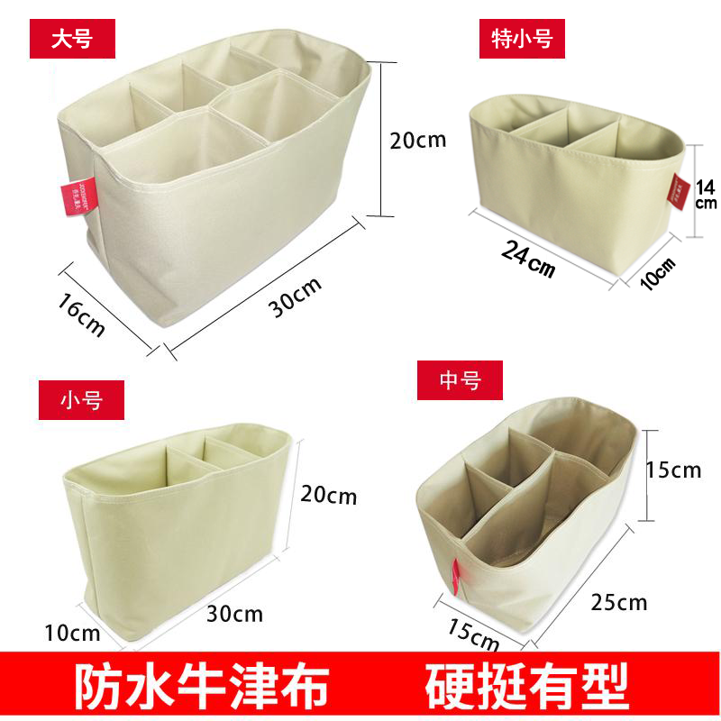 Mommy Bag Liner Bag Split Bag bag Thickened Oxford Cloth Waterproof Containing Finishing Bag Double Shoulder Bag Liner