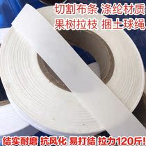 Fruit tree pull branches Cloth Strips Trap rope Bundled Earth Ball Bale Corn Stem Rope Binding with cloth Cloth Strips straps