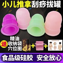 Honeybud Jars Pediatric Pushback Silicone children Cutaneous Scraping Scraping Infants Soft Walking Jars God Instrumental Baby Tai Chi Garden Suction Sand