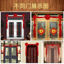 Red Color Cloth Hanging Door New Residence Big Red Flower Ball Festive Gate Red Cloth Decoration Wedding Wedding New House Jo Relocating To The Residence