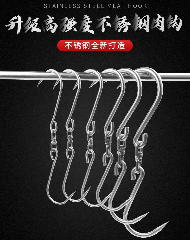 Butcher Supermarket Meat Hook Pork Stainless Steel Iron Hook Hung Meat Hook Beef Slaughter Hook Goat Sold Meat Kill Pig Hook