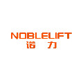 诺力叉车苏州销售店