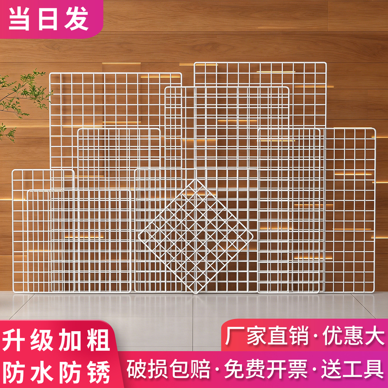 White Mesh Grid Stainless Steel Wire Mesh Rack Isolation Net Rectangular Drying Net Iron Frame Mesh Board Square Hanging Net
