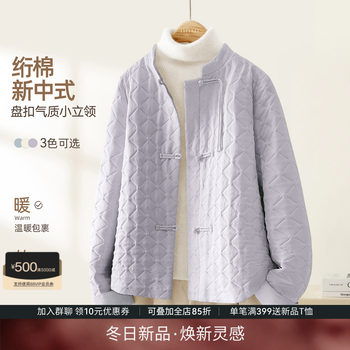 Ihimi haimi new chinese style small stand collar cotton jacket Ihimi haimi new chinese style small stand collar cotton jacket