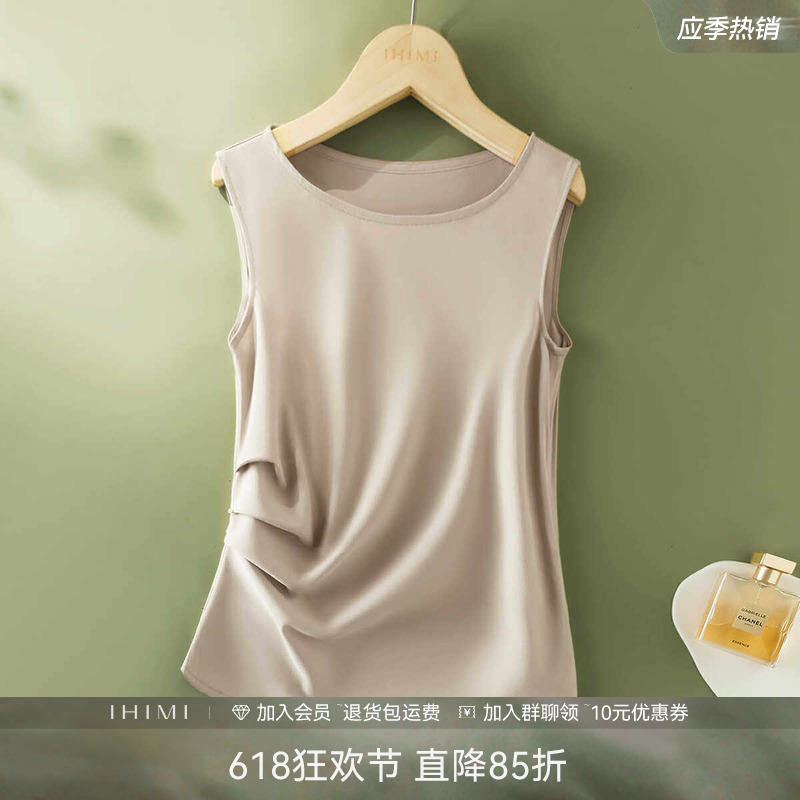 Ihimi Solid Color Camisole Base Layer Tank Top for Women 2026 Summer New Versatile Sleeveless Top for Outerwear Ihimi Solid Color Camisole Base Layer Tank Top for Women 2026 Summer New Versatile Sleeveless Top for Outerwear