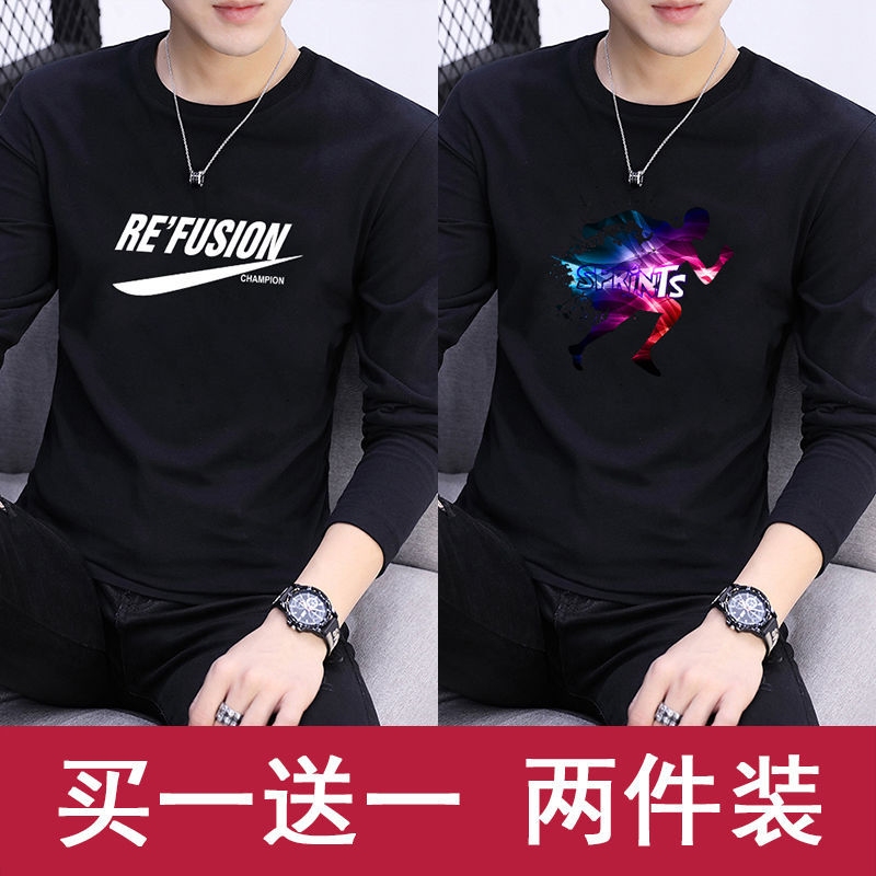 9.9 Yuan Special Price with Free Shipping Men's Long-Sleeve T-Shirt Base Layer Spring and Autumn Top Trendy Cheap Modal T-Shirt 9.9 Yuan Special Price with Free Shipping Men's Long-Sleeve T-Shirt Base Layer Spring and Autumn Top Trendy Cheap Modal T-Shirt