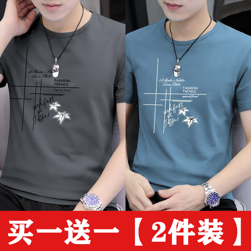 <!--莫代尔冰丝男士短袖t恤韩版圆领修身半袖印花休闲体恤大码打底衫-->