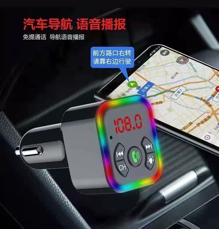 Универсальная USB-флешка для навигатора в автомобиле, 24В, Bluetooth, MP3