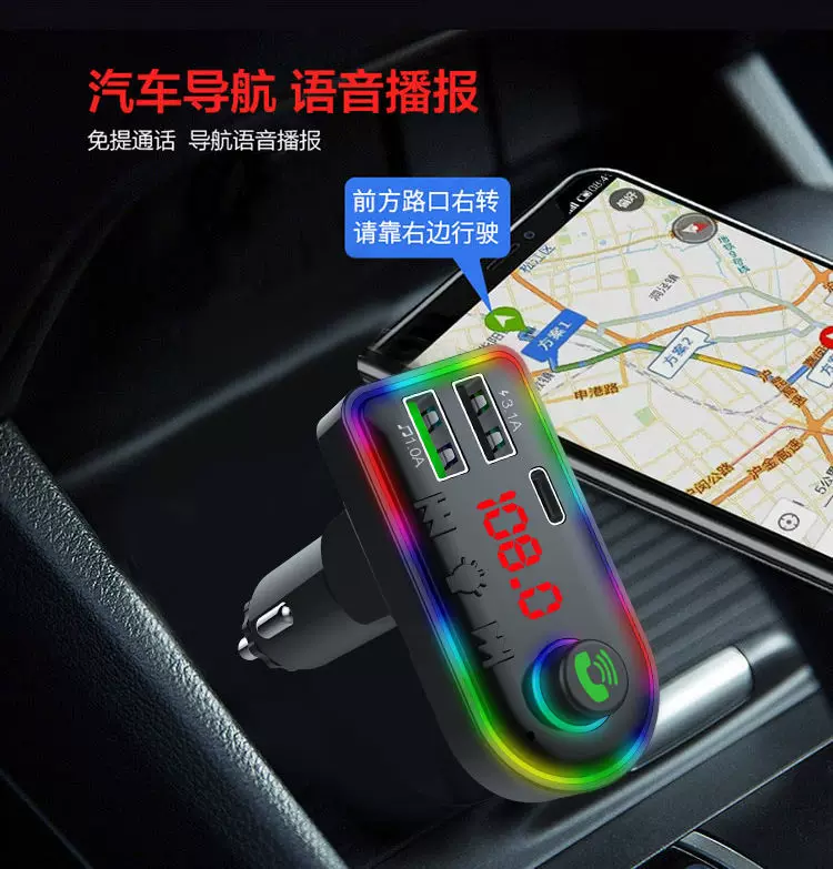 Универсальная USB-флешка для навигатора в автомобиле, 24В, Bluetooth, MP3