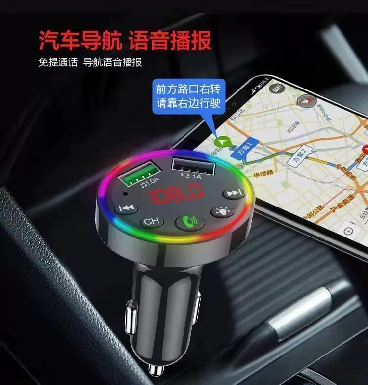 Универсальная USB-флешка для навигатора в автомобиле, 24В, Bluetooth, MP3