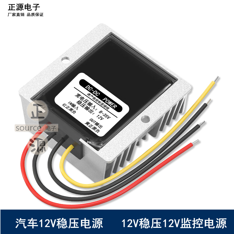 Waterproof solar voltage regulator 12V monitoring power converter 24V12V to 12V vehicle drop voltage regulator module
