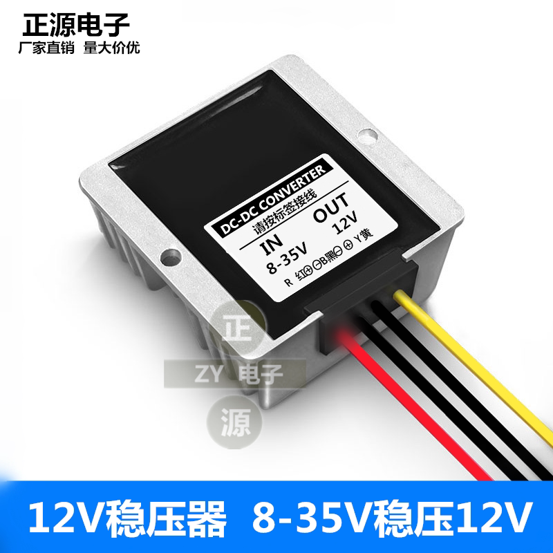 Car 12V Voltage Regulator 24V12V turn 12v Pressure-stabilized module 12V Monitoring of photographic lens power converter