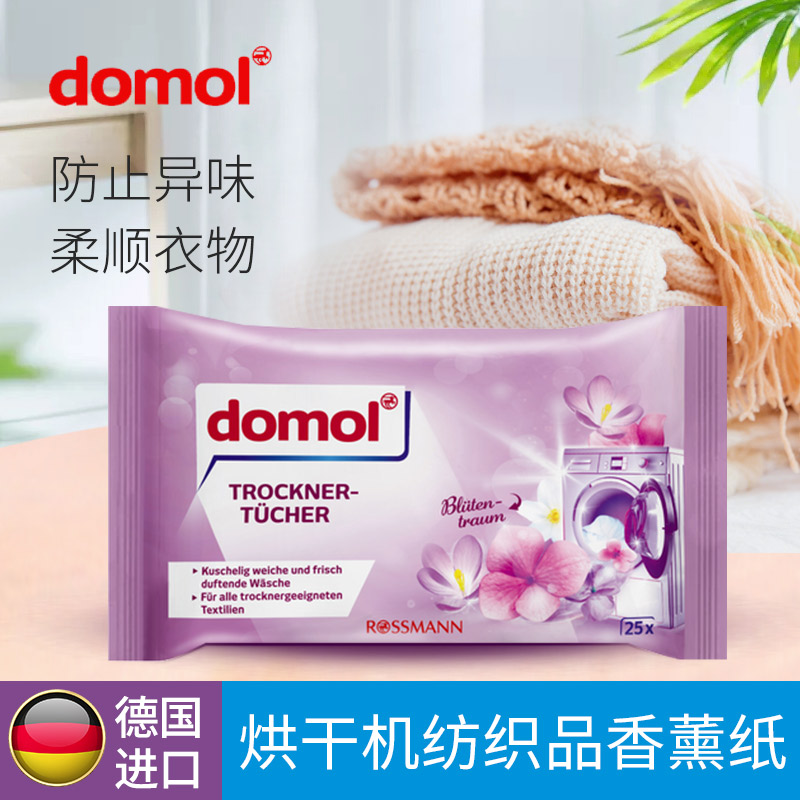German Imported Domol Flexo Paper Dryer Special Dry Clothing Sheet Balsamer Paper Antistatic Aromatic Fresh 25 slices