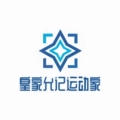 皇家允记运动家