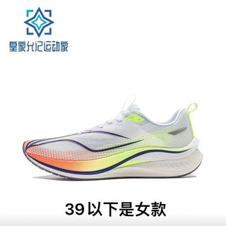 LiNing 李宁赤兔7Pro跑步鞋男女同款中考体育体测训练专用运动鞋