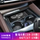 BMW 5 Series/6GT (модель 18-20) -10W
