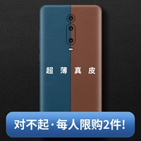 默恋 Xiaomi Redmi Note8pro Redmi K20 Pro Note7 Pro Cause Case Case Case Case High -Fend Ultra -Thin защитная крышка