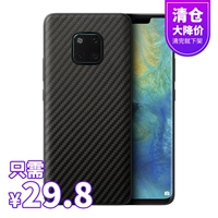 Huawei Mate30 Pro Mate10 20 Pro x Rs Case Mobile Phone All -Inclusize Border Fall P30 Lite Nova4e Кожаный костюм для мобильного телефона