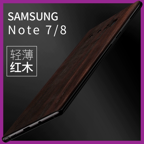 默恋 Samsung Note8 мобильный телефон S10 S10E S10PLUS + Note7 Note10 Note10 + 5G защитная пленка с твердым деревом Гидравлическая задняя мембрана задняя мембрана цвет обратный удар задней части