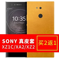 默恋 Sony XZ3 2P XA2 XZX Корпус мобильный телефон кожа xzs xzp Защитная крышка Sony xz1c Ultra -Thin Shell