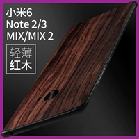 [Высоко -элитное красное дерево ❤ Ultra -Thin Experience] Silent Xiaomi Mi 6 Mix2 Mobile Plonm Pill Note3 Сплошная древесина 2 Гидравлическая мембрана Защитная мембрана мембрана задняя мембрана
