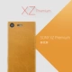 Xz P-ресурсы Huang