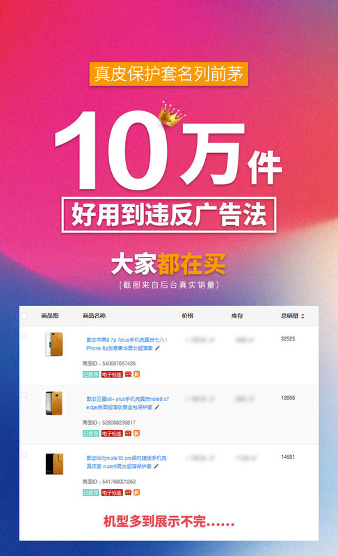 默恋 sony xzp手机壳实木后膜 索尼xzs保护套 x